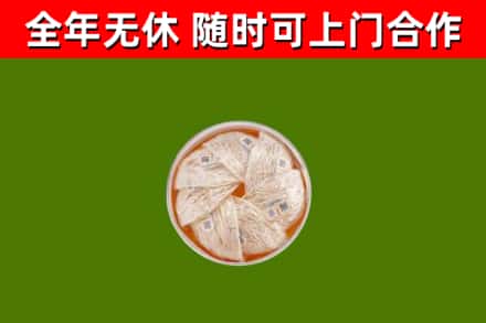 吉安烟酒回收燕窝.jpg