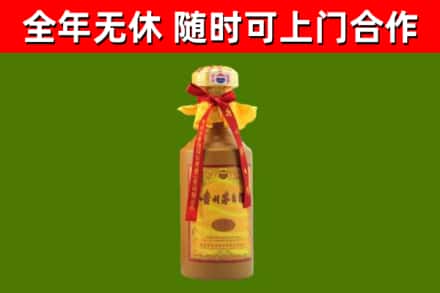 吉安烟酒回收15年茅台酒.jpg