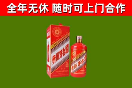 吉安烟酒回收生肖茅台酒瓶.jpg