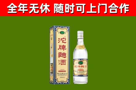 吉安烟酒回收80沱牌曲酒2.jpg