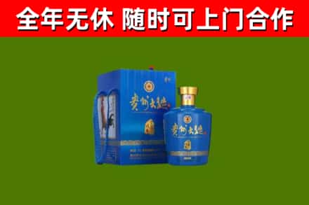 吉安烟酒回收贵州大曲.jpg