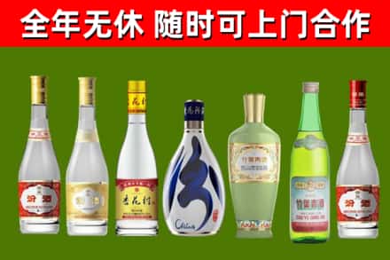 吉安烟酒回收汾酒系列.jpg