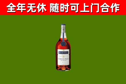 吉安烟酒回收马爹利蓝带洋酒.jpg
