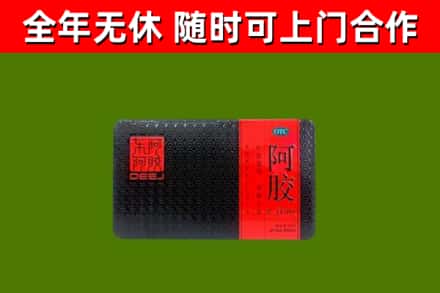 吉安烟酒回收阿胶.jpg